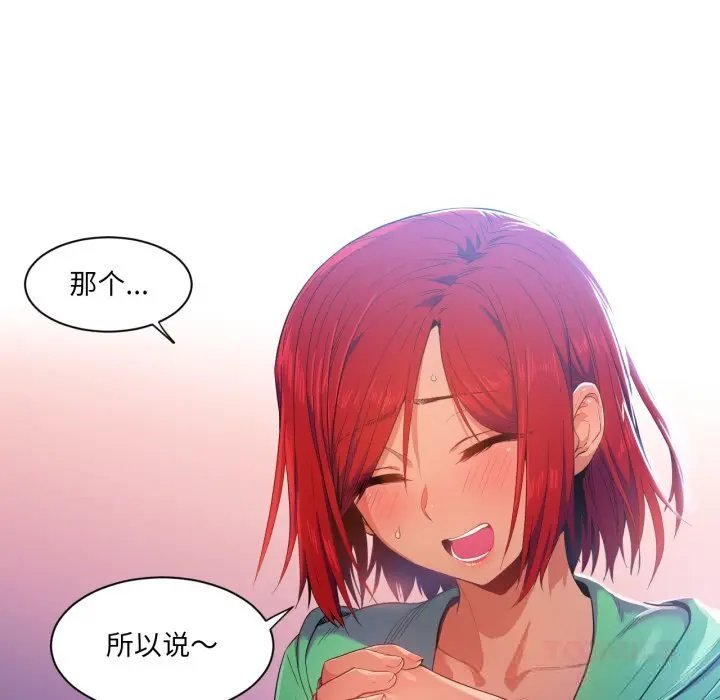 29 她的直播间_她的直播间