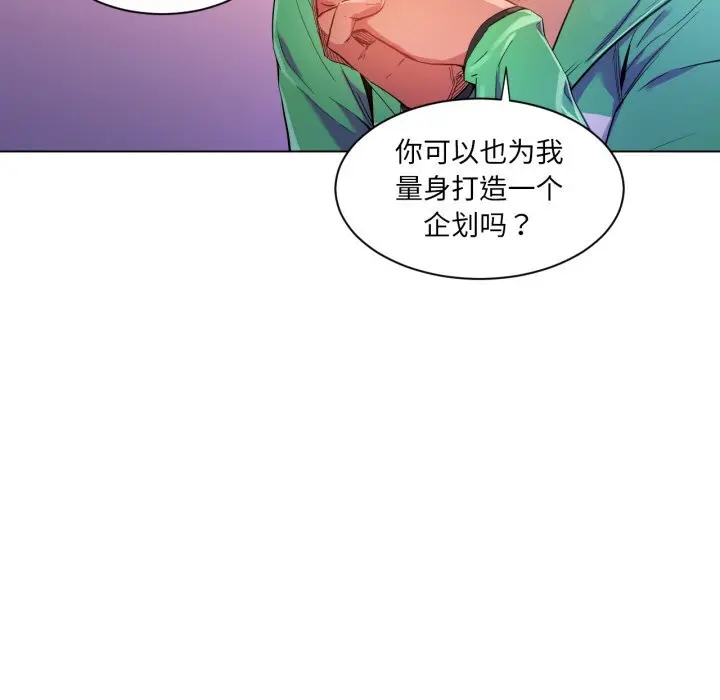 29 她的直播间_她的直播间