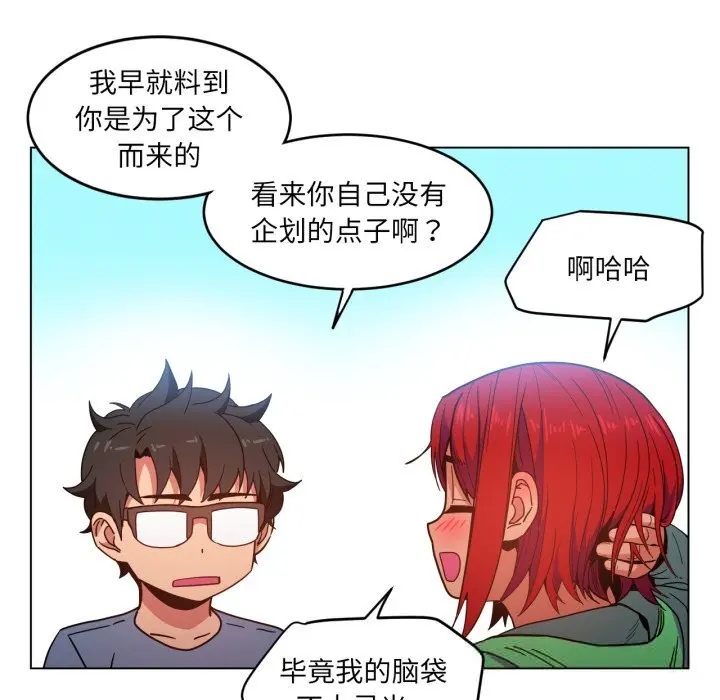 29 她的直播间_她的直播间