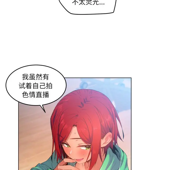 29 她的直播间_她的直播间