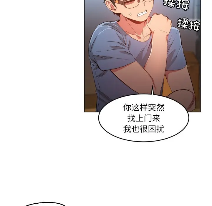 29 她的直播间_她的直播间