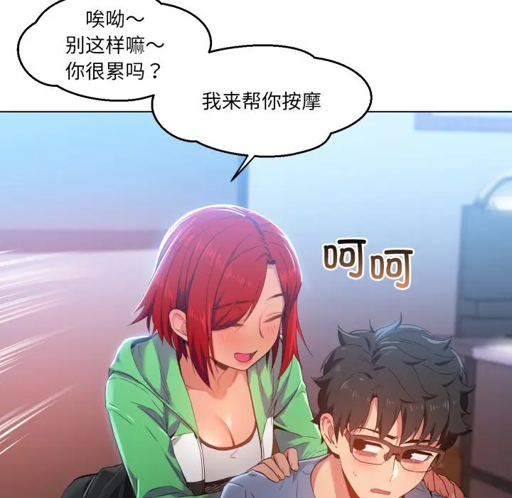 29 她的直播间_她的直播间