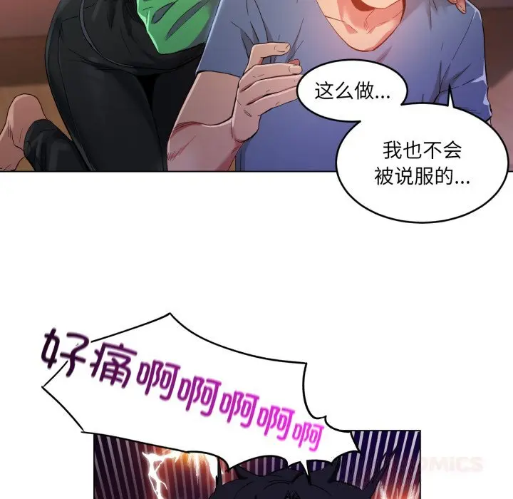 29 她的直播间_她的直播间