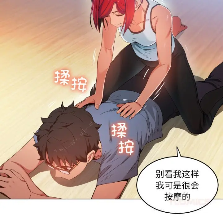 29 她的直播间_她的直播间