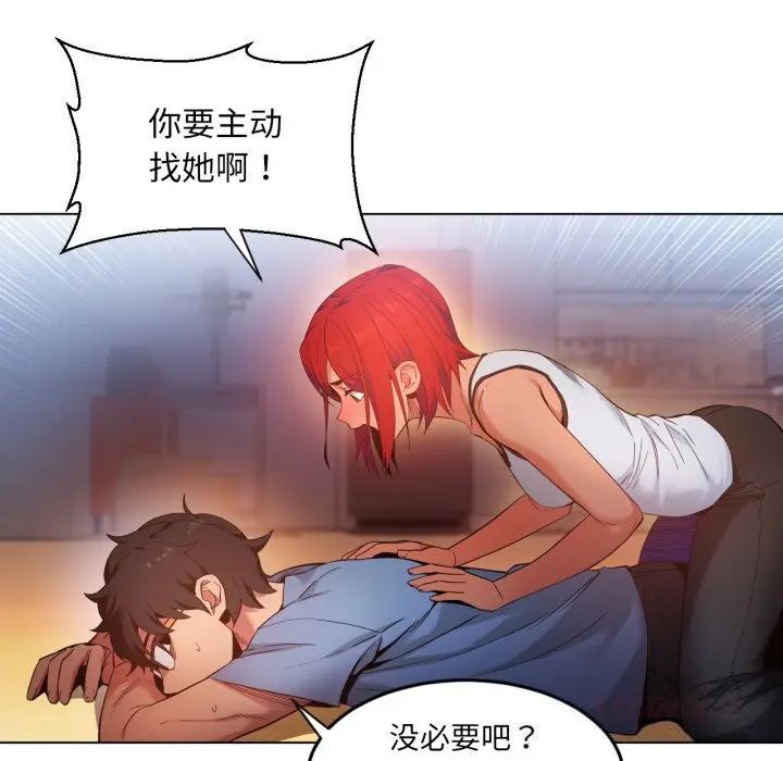 29 她的直播间_她的直播间