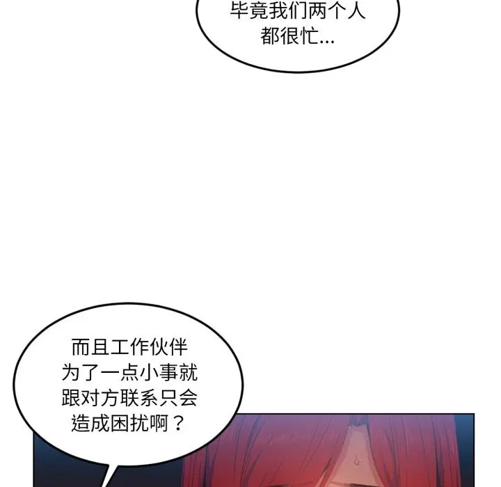 29 她的直播间_她的直播间