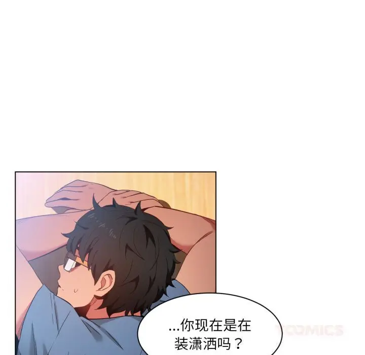 29 她的直播间_她的直播间