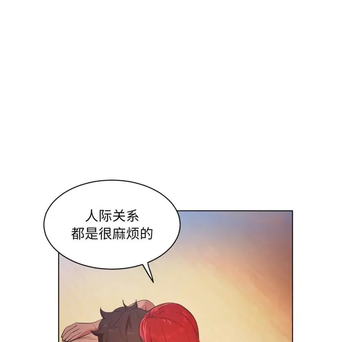 29 她的直播间_她的直播间