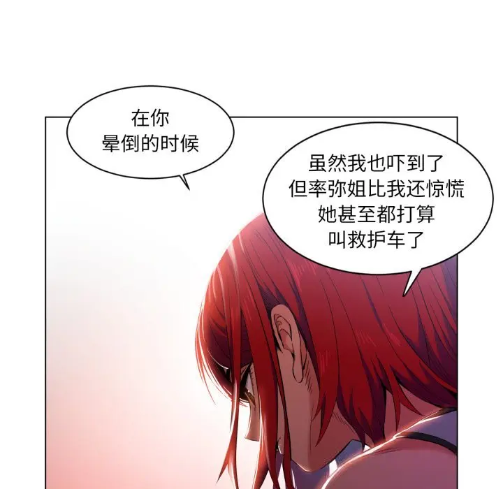 29 她的直播间_她的直播间