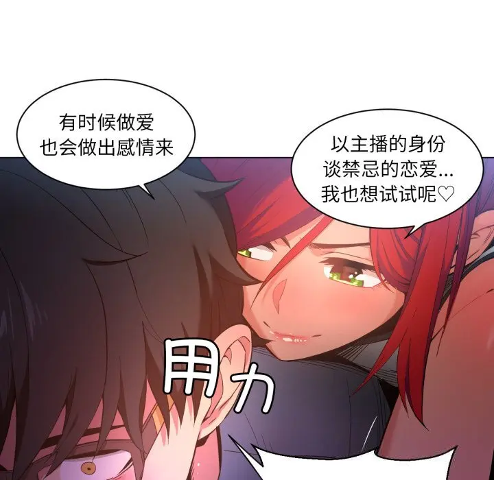 29 她的直播间_她的直播间