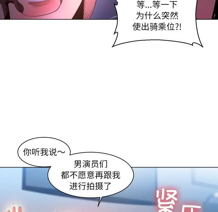 29 她的直播间_她的直播间