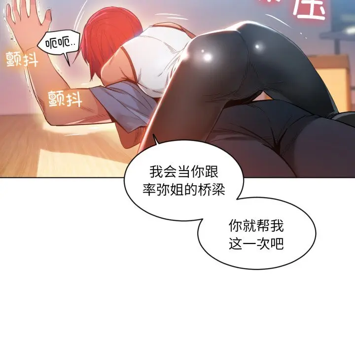 29 她的直播间_她的直播间