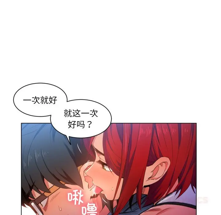 29 她的直播间_她的直播间