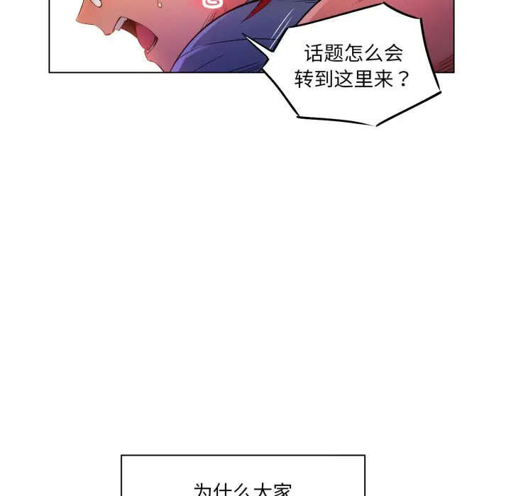 29 她的直播间_她的直播间