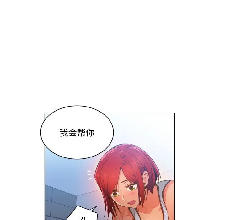 29 她的直播间_她的直播间