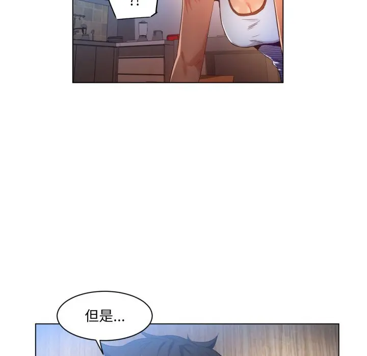 29 她的直播间_她的直播间