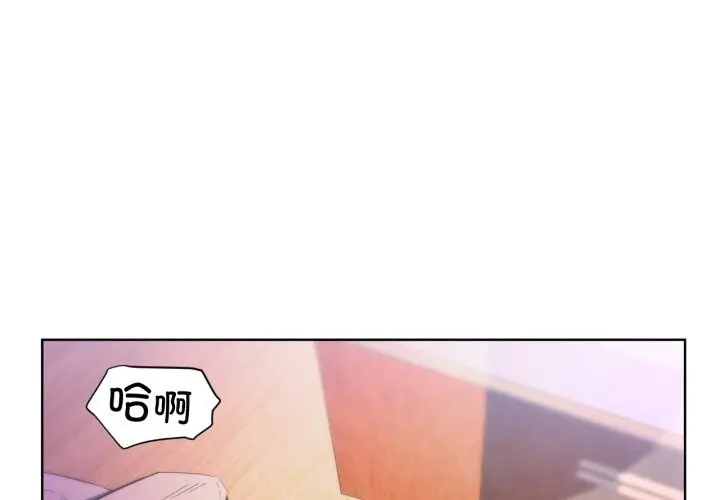 28 她的直播间_她的直播间-皮皮兔动漫