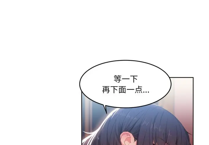 28 她的直播间_她的直播间