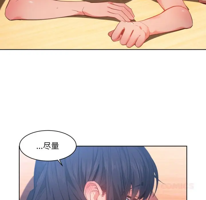 28 她的直播间_她的直播间