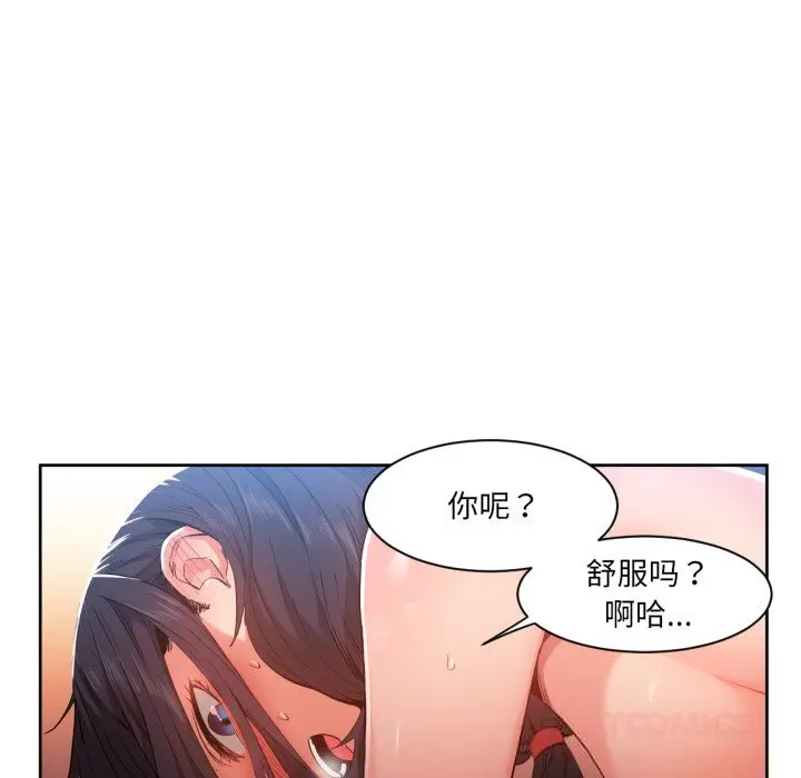 28 她的直播间_她的直播间