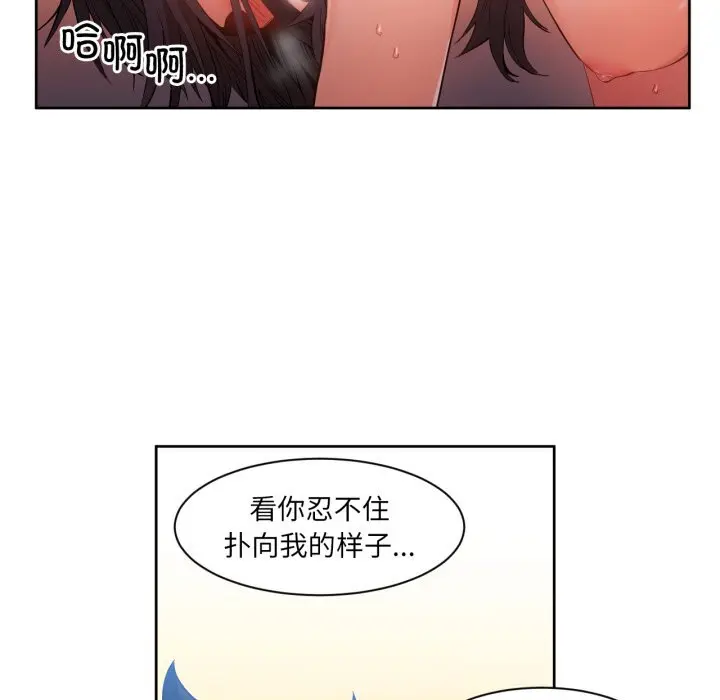 28 她的直播间_她的直播间