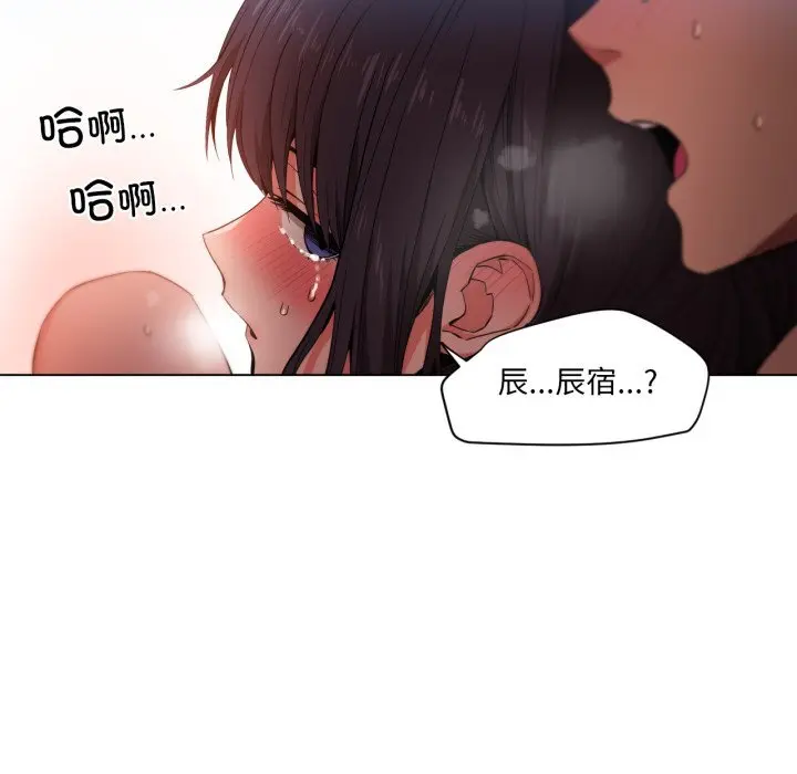 28 她的直播间_她的直播间