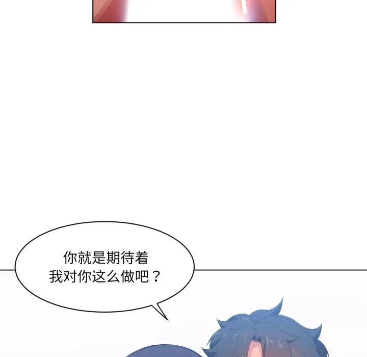 28 她的直播间_她的直播间