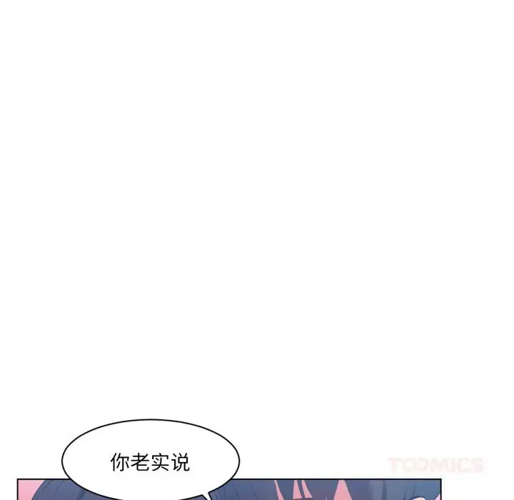 28 她的直播间_她的直播间