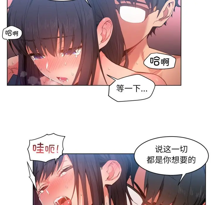 28 她的直播间_她的直播间