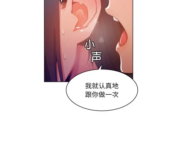 28 她的直播间_她的直播间