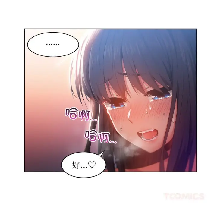 28 她的直播间_她的直播间