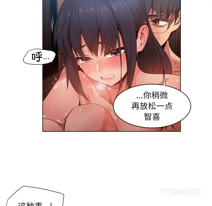 28 她的直播间_她的直播间