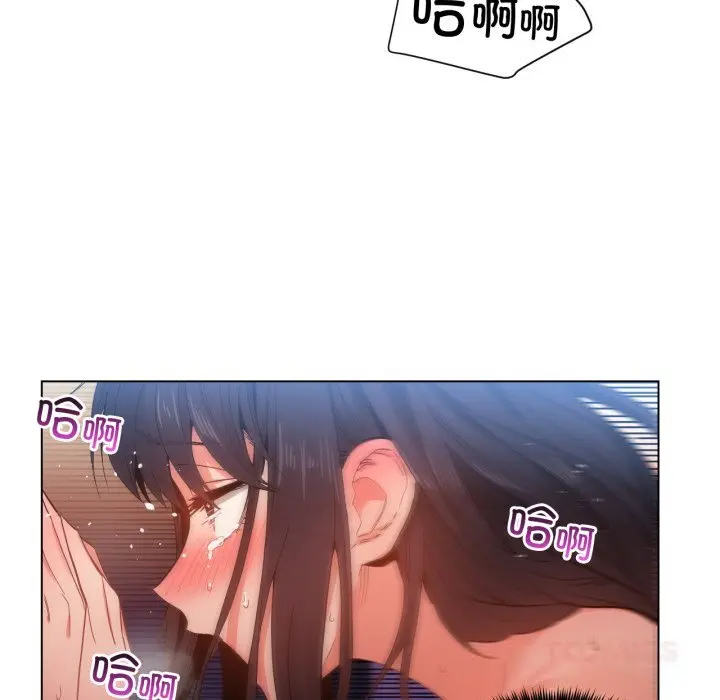 28 她的直播间_她的直播间