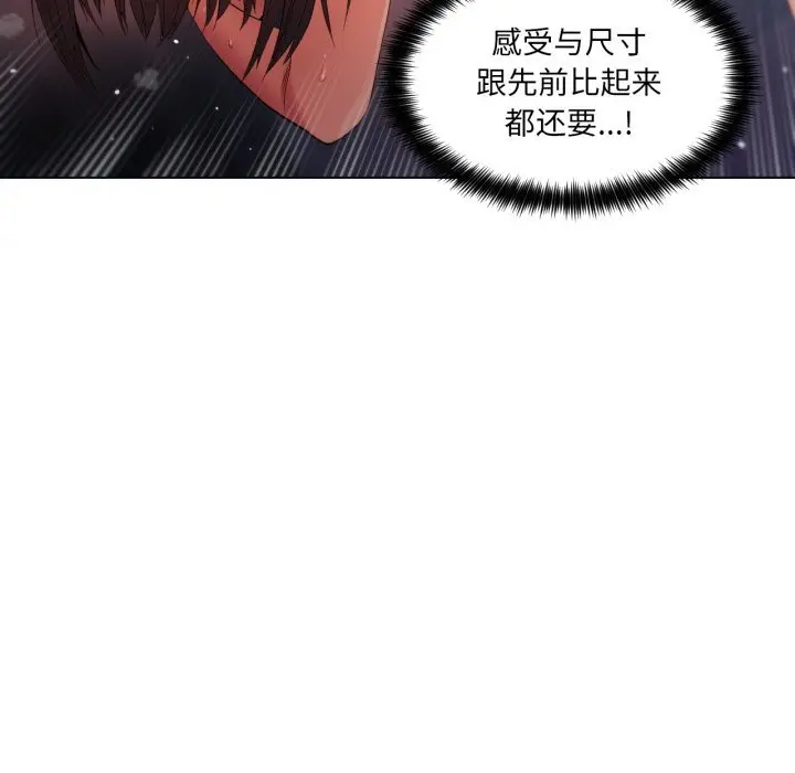 28 她的直播间_她的直播间