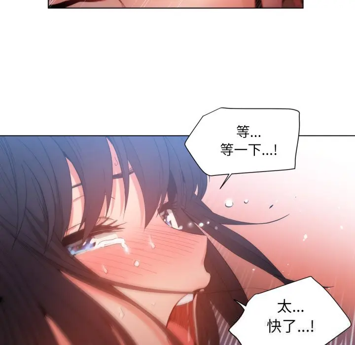 28 她的直播间_她的直播间