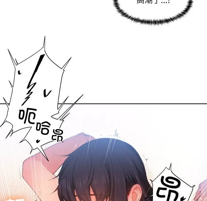 28 她的直播间_她的直播间