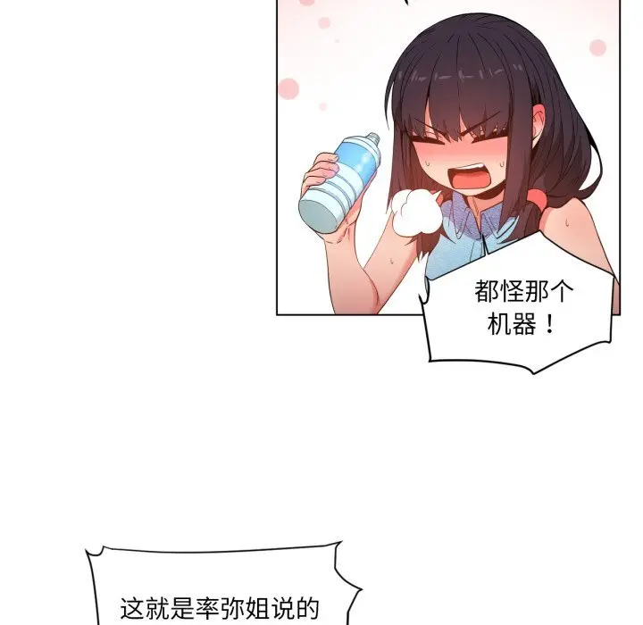 28 她的直播间_她的直播间