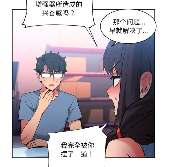 28 她的直播间_她的直播间