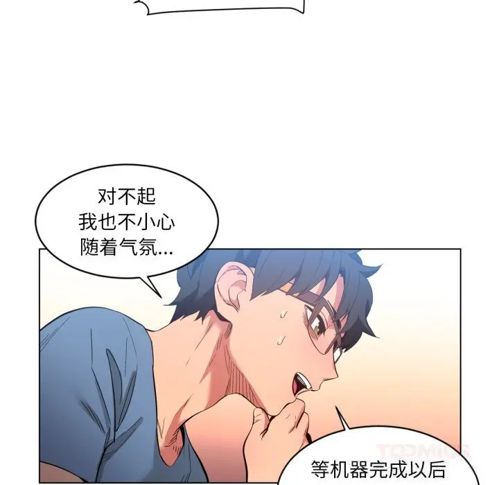 28 她的直播间_她的直播间