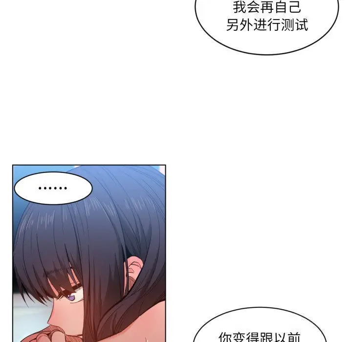 28 她的直播间_她的直播间