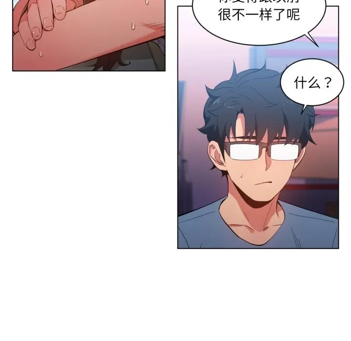 28 她的直播间_她的直播间