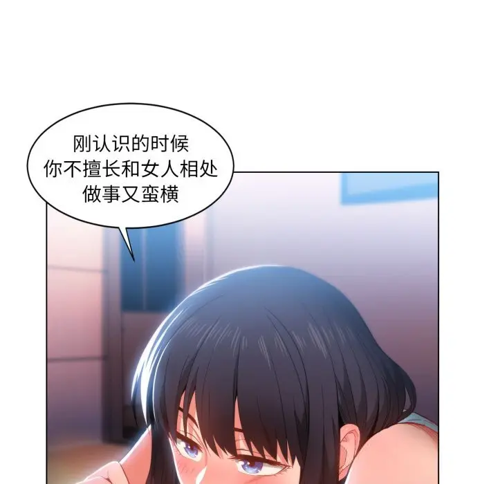 28 她的直播间_她的直播间