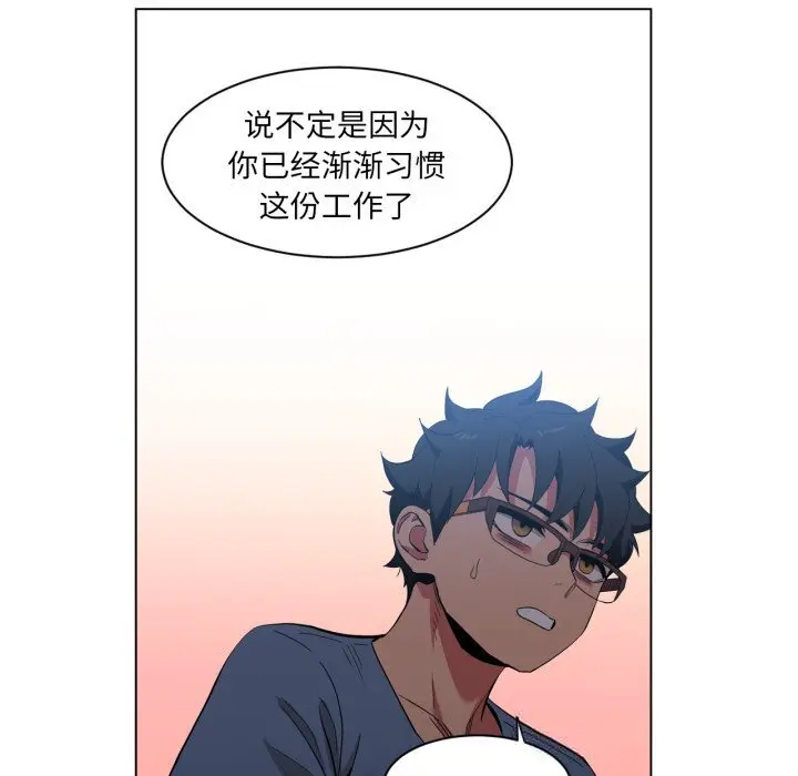 28 她的直播间_她的直播间