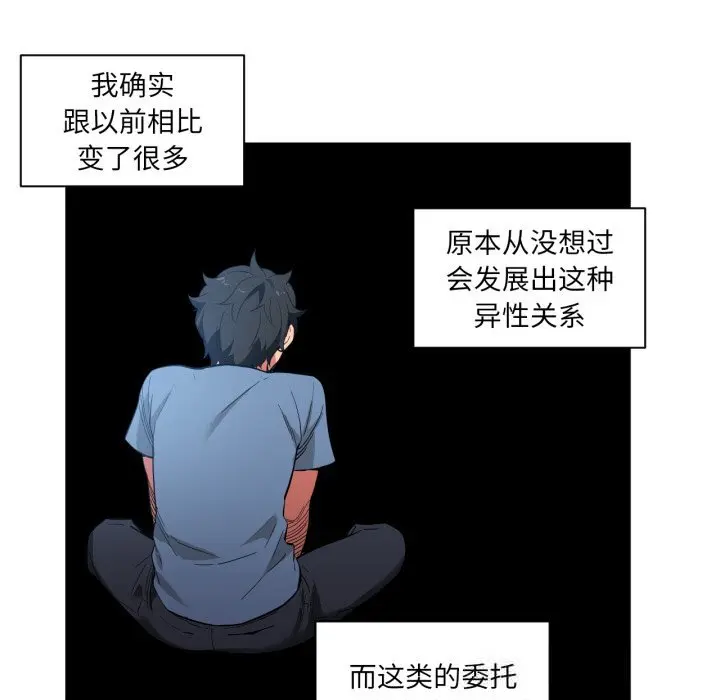 28 她的直播间_她的直播间