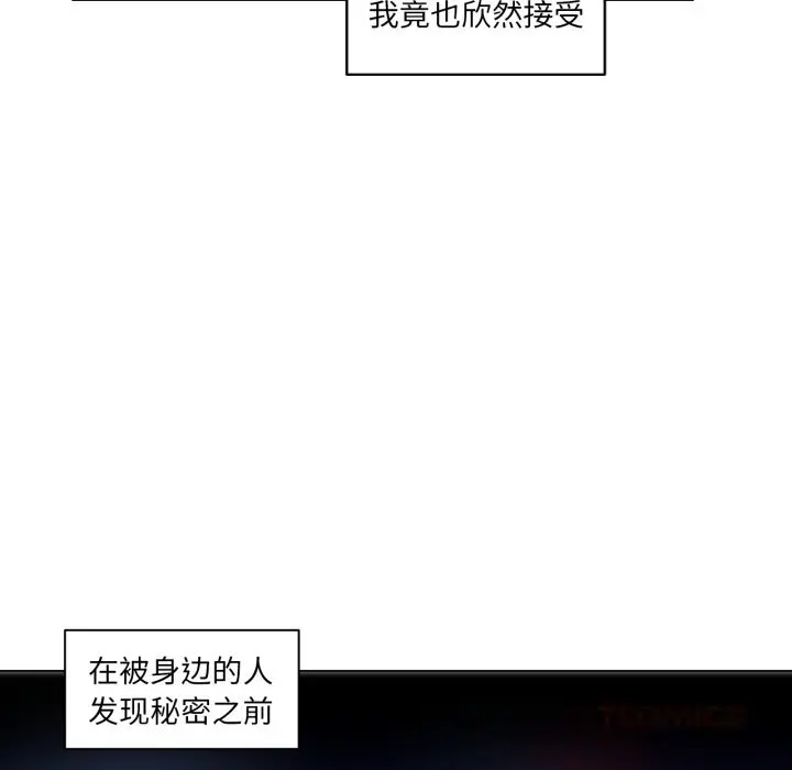 28 她的直播间_她的直播间