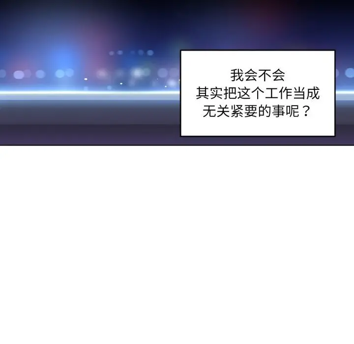 28 她的直播间_她的直播间