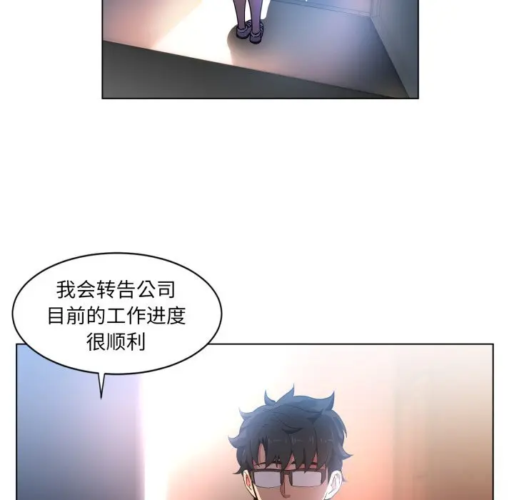 28 她的直播间_她的直播间