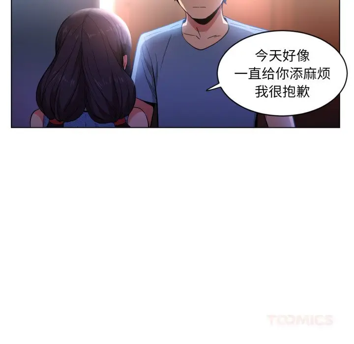 28 她的直播间_她的直播间