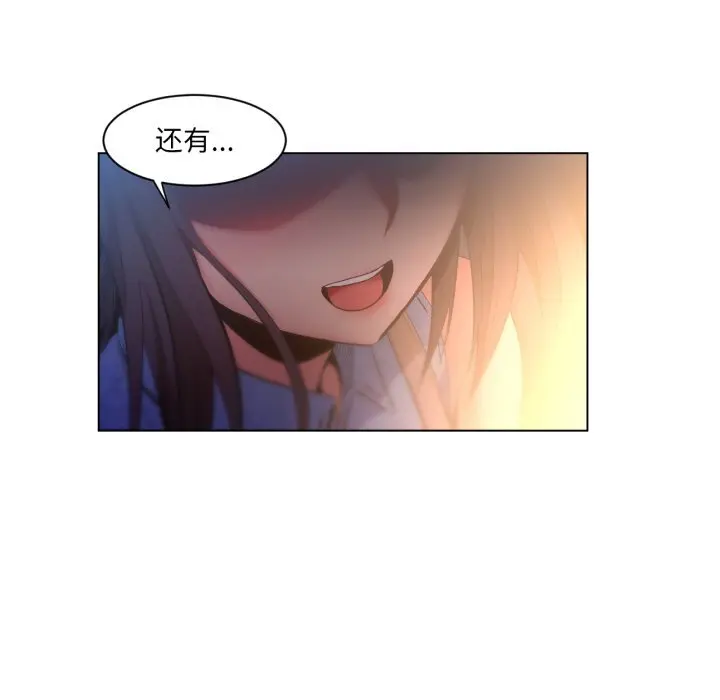 28 她的直播间_她的直播间