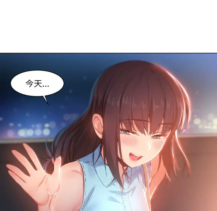 28 她的直播间_她的直播间